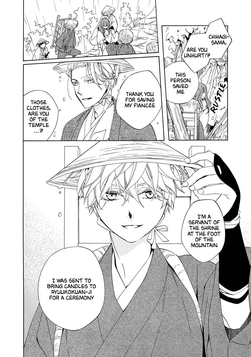 Nengara Nenbyaku Ansatsu Renka Chapter 3 8